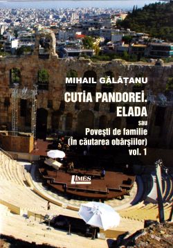 Cutia Pandorei. Elada sau povesti de familie (In cautarea vbarsiilor) Vol.1