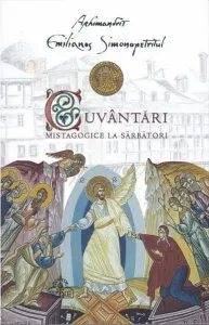Cuvantari mistagogice la sarbatori de Emilianos Simonopetritul