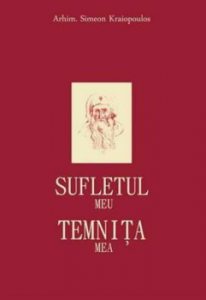 Sufletul meu, temnita mea