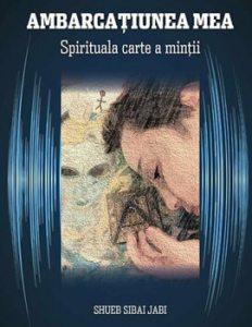 Ambarcatiunea mea. Spirituala carte a mintii