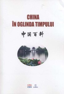China in oglinda timpului