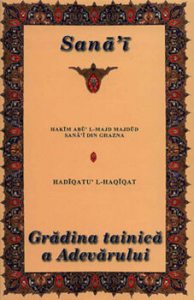 Gradina Tainica a Adevarului