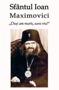Desi am murit, sunt viu