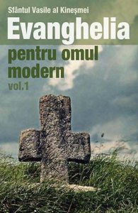 Evanghelia pentru omul modern, Vol. 1