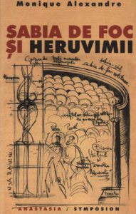 Sabia de foc si Heruvimii