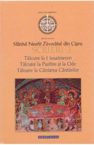 Scrieri 4: Talcuire la Hexaimeron