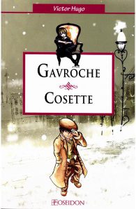 Gavroche si Cosette