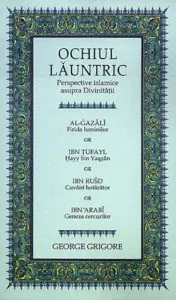 Ochiul launtric - Perspective islamice asupra Divinitatii