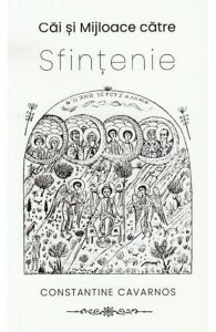 Cai si mijloace catre sfintenie