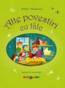 Camasa lui Hristos