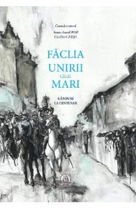 Faclia Unirii celei Mari