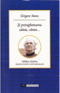Si privighetoarea canta, canta...