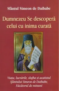 Dumnezeu se descoperă celui cu inima curată de Sf. Simeon de Daibabe