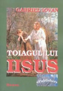 Toiagul lui Iisus