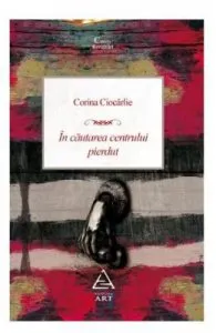 In cautarea centrului pierdut de Corina Ciocarlie