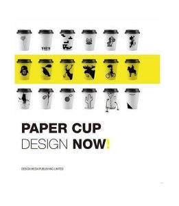 Paper Cup Design Now!