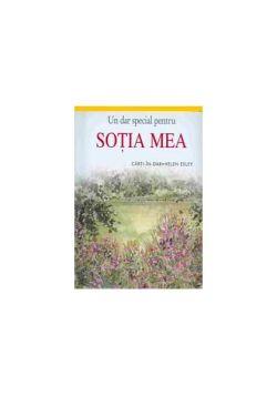 Soţia mea