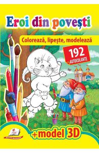 Eroi din povesti. Coloreaza, lipeste, modeleaza. 192 autocolantemodel 3D