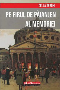 Pe firul de paianjen al memoriei