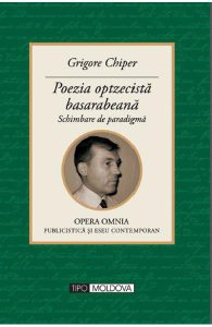 Poezia optzecista basarabeana