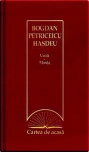 Ursita. Micuta