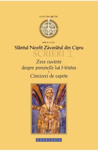 Scrieri 1: Zece Cuvinte