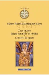 Scrieri 1: Zece Cuvinte
