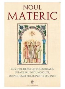 Noul Materic