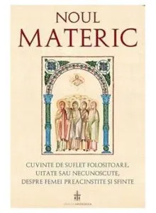Noul Materic