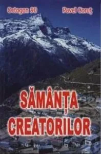 Samanta creatorilor de Pavel Corut