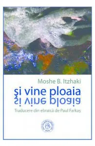 Si vine ploaia de Moshe B. Itzhaki