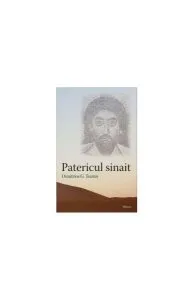 Patericul sinait de Dimitrios G. Tsamis