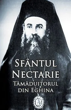 Sfantul Nectarie Tamaduitorul din Eghina de Sfantul Nectarie