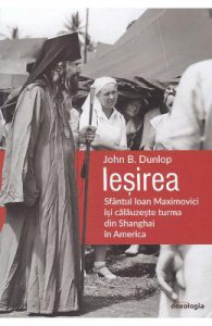 Iesirea