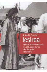 Iesirea de John B. Dunlop