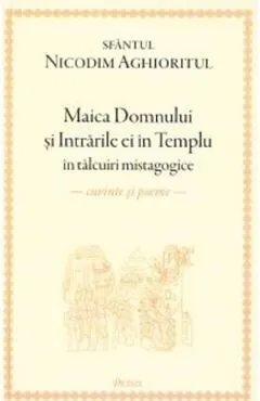Maica Domnului si intrarile ei in Templu in talcuiri mistagogice de Nicodim Aghioritul