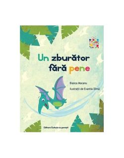 Visul unei nopți de vară