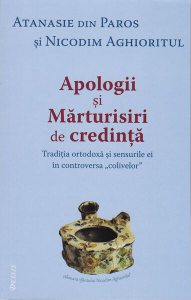 Apologii și mărturisiri de credință