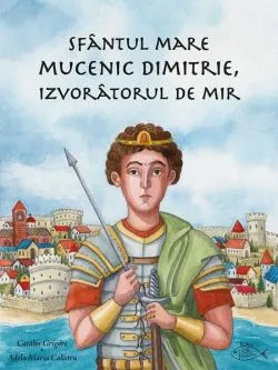 Sfântul Mare Mucenic Dimitrie, Izvorâtorul de Mir de Catalin Grigore