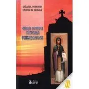 Viata Sfintei Cuvioase Parascheva de Sf Patriarh Eftimie de Tarnovo