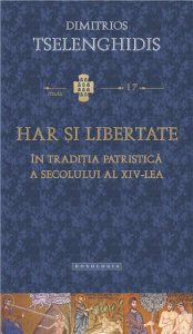Har și libertate în tradiția patristică a secolului al XIV-lea