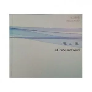 Locuri si adieri - bilingva de Tetsuya Kaida