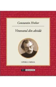 Vinovatul din absida de Constantin Hrehor