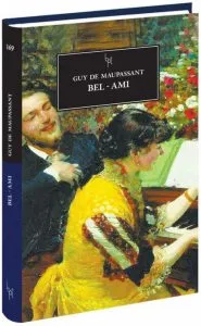 Bel-Ami de Guy de Maupassant
