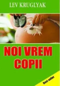 Noi vrem copii de Lev Kruglyak