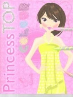 Princess Top. Colour (Castaniu)