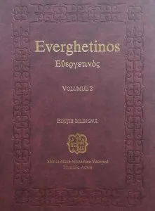 Everghetinos, vol. 2