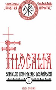 Filocalia - Vol. 1 - editie jubiliara