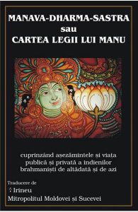 Manava-dharma-sastra sau Cartea legii lui Manu