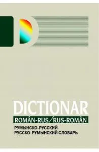 Dictionar roman-rus, rus-roman de Alina Ciobanu-Tofan